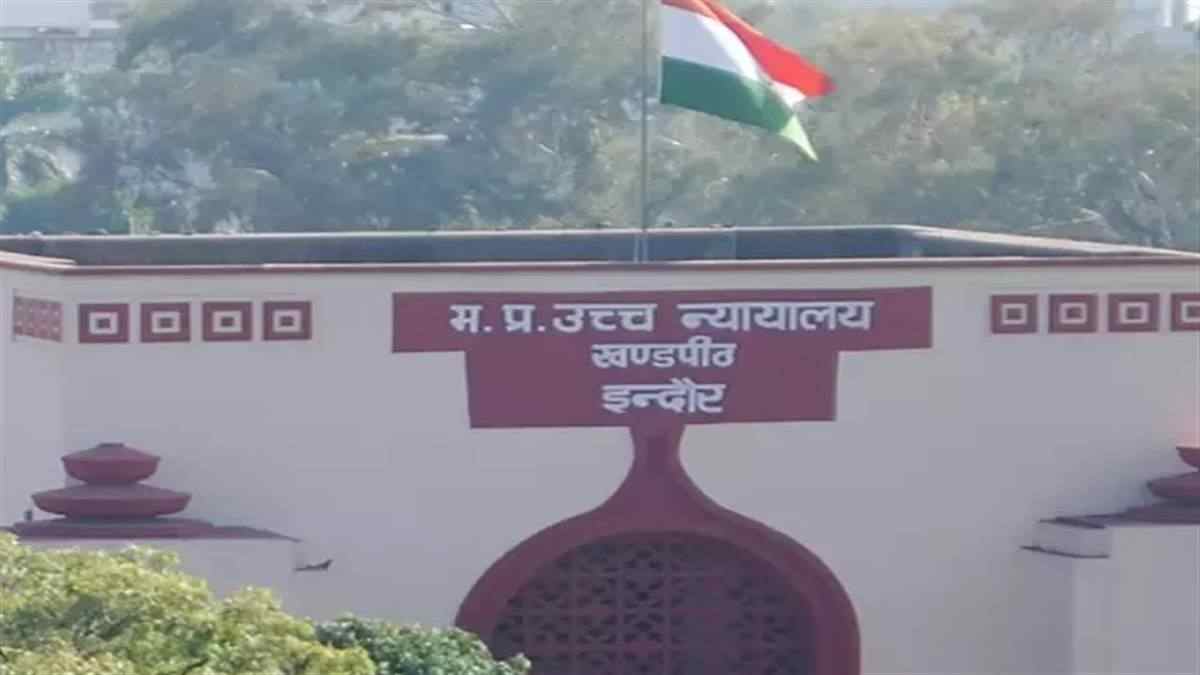 कमिश्नरी सिस्टम पर कानूनी सवाल: हाईकोर्ट ने गृह सचिव और इंदौर पुलिस आयुक्त को जारी किया नोटिस, जाने क्या है मामला.....   