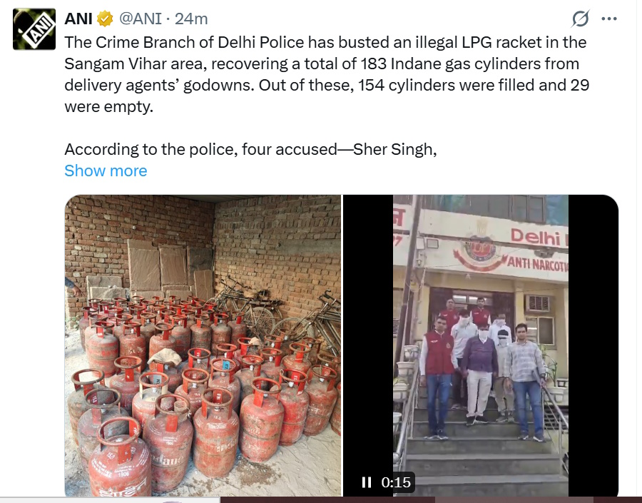 lpgRacketBusted-1774422387409