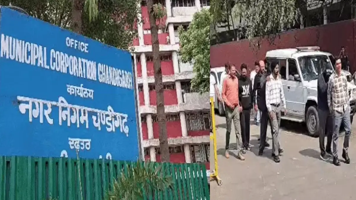 116 करोड़ से अधिक का महाघोटाला! चंडीगढ़ में फर्जी FD, शेल कंपनियों और बड़े अफसरों की मिलीभगत का खुलासा, 600 पन्नों की रिपोर्ट से मचा हड़कंप