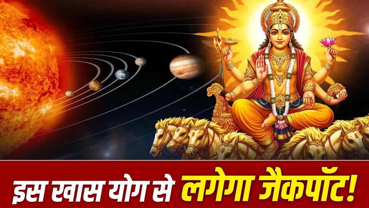 Chaitra Navratri 2026: नवरात्रि से पहले बन रहा राज योग, मेष, मिथुन, तुला सहित इन राशि वालों की लगेगी लॉटरी!