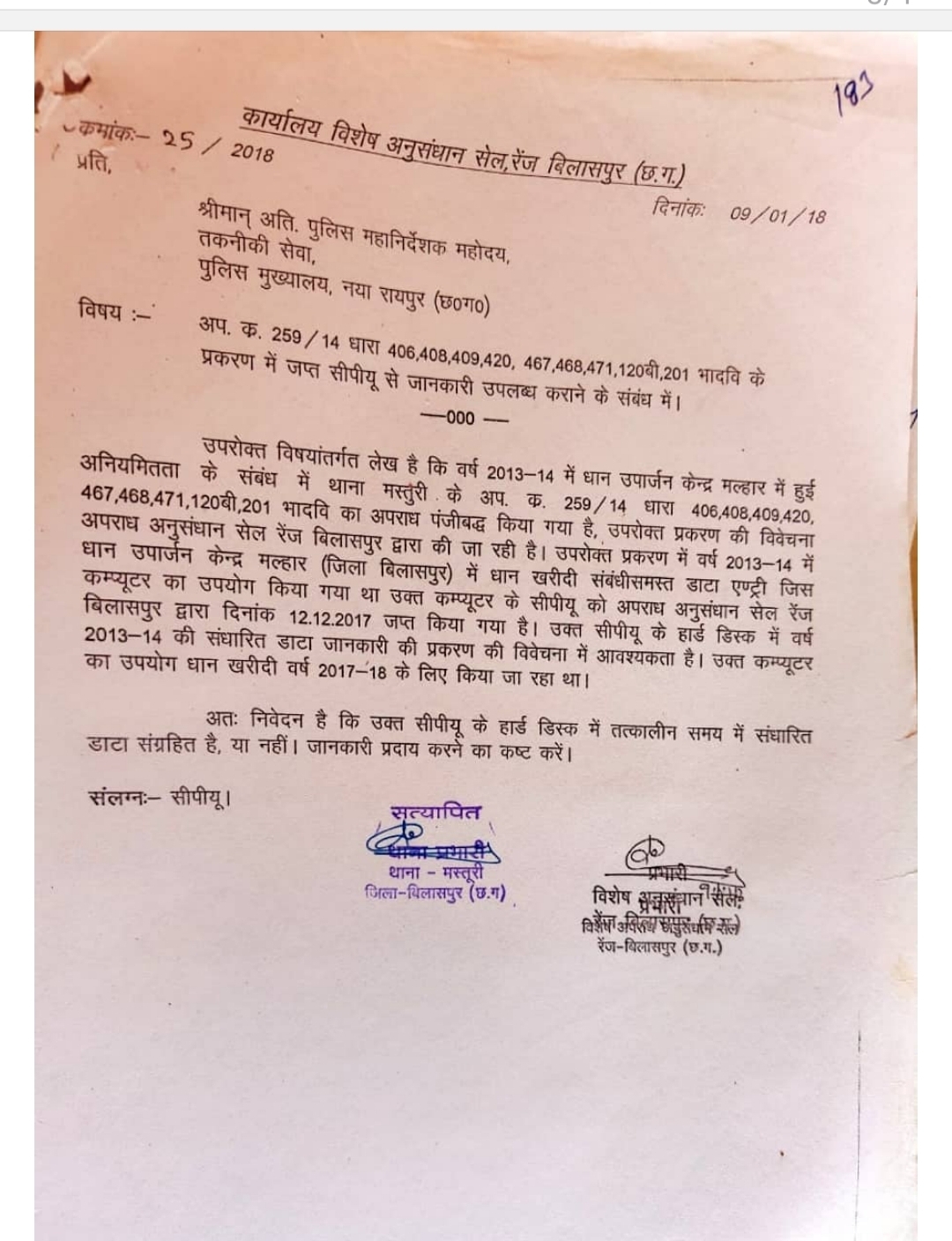 Screenshot_20260313_155326_Samsung Notes