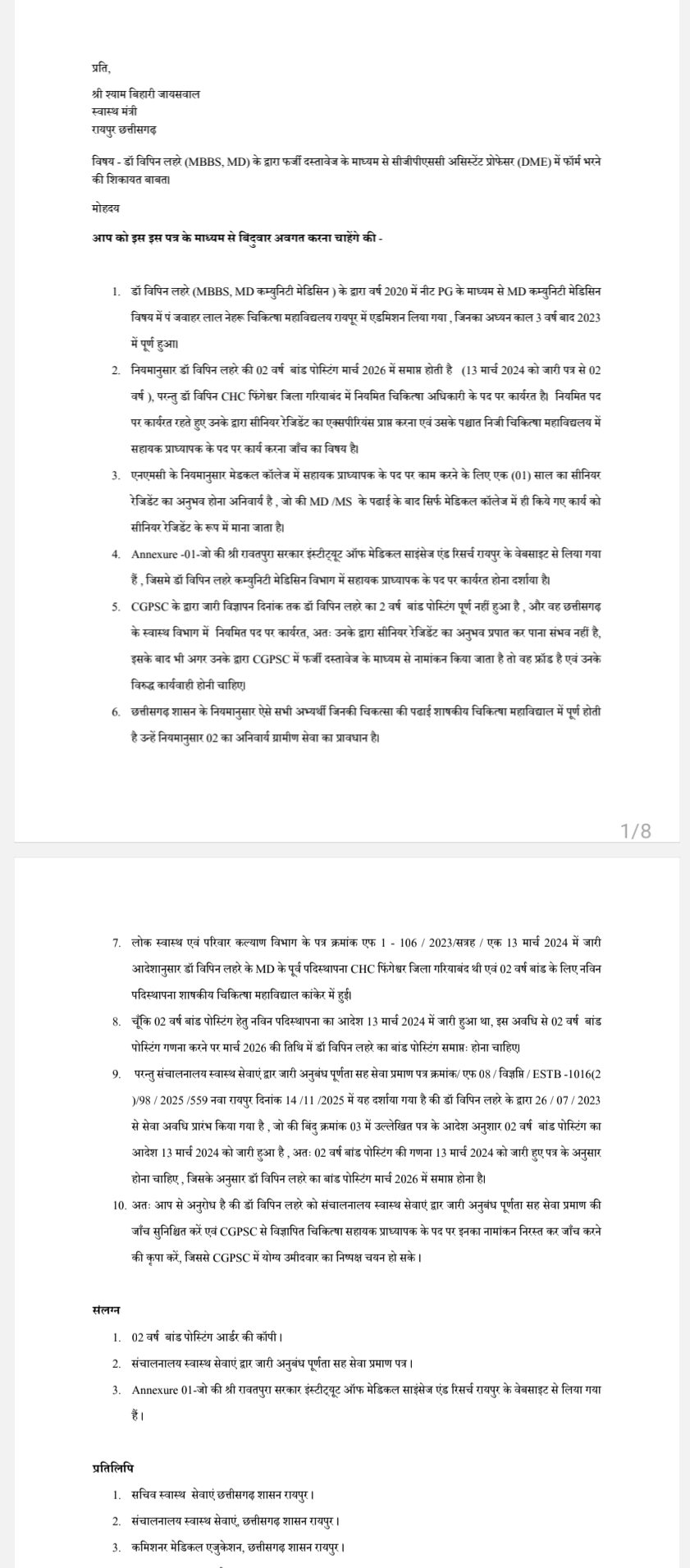 Screenshot_20260316_235205_Samsung Notes