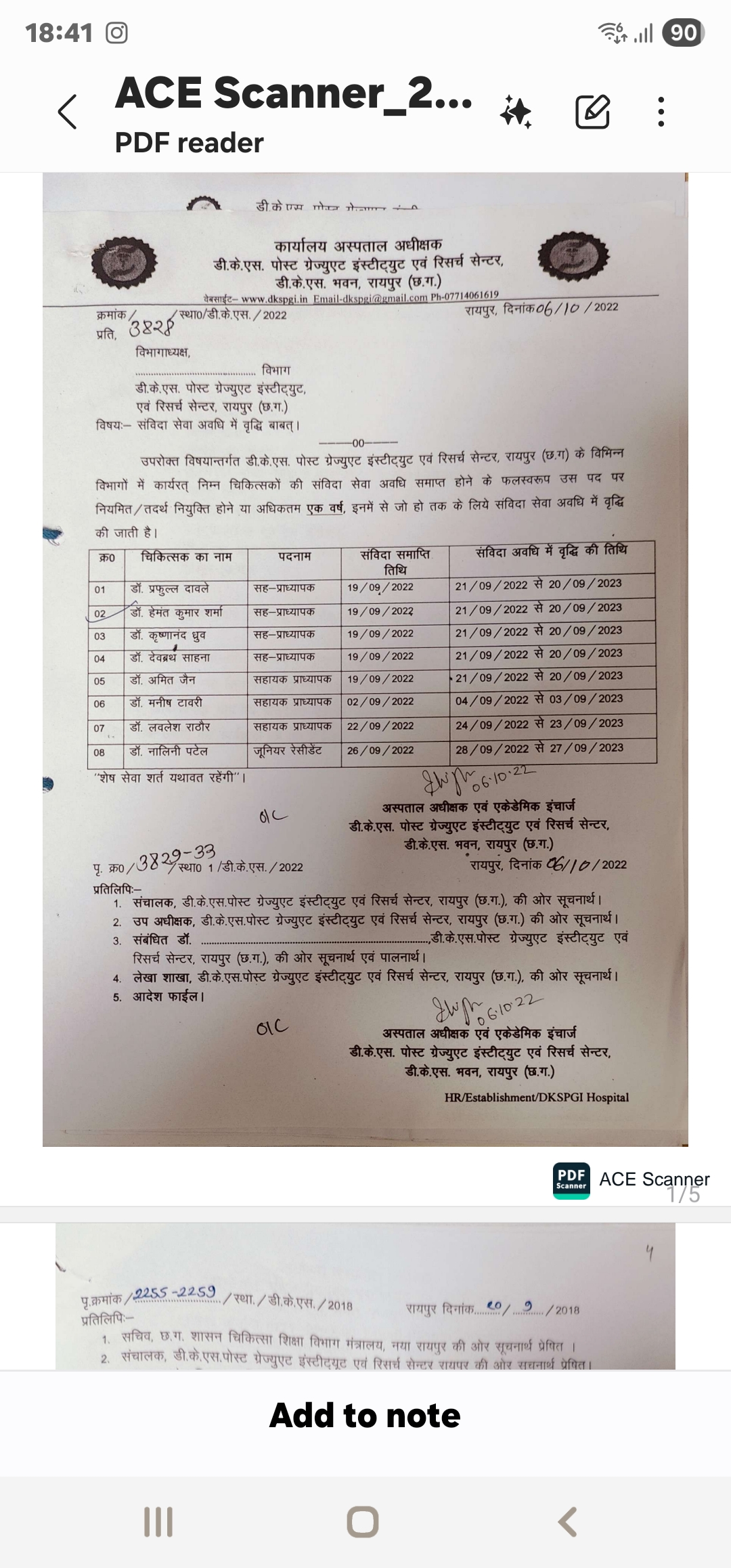 Screenshot_20260317_184124_Samsung Notes