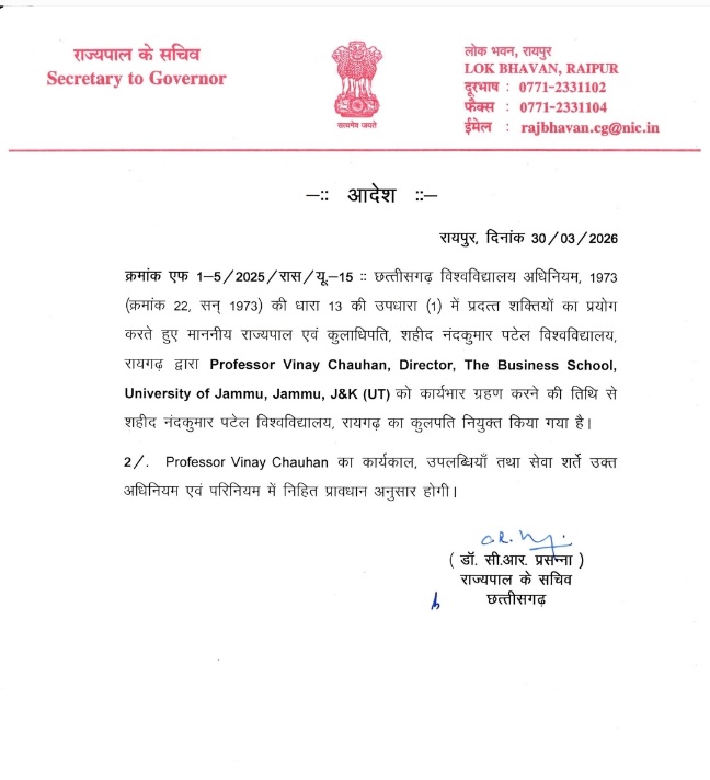 Screenshot_20260331_080026_Samsung Notes