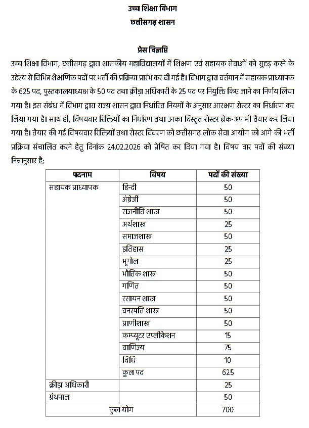 Untitl_2026_03_14_121732