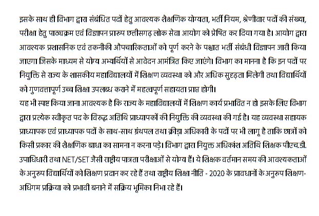 Untitl_2026_03_14_121738