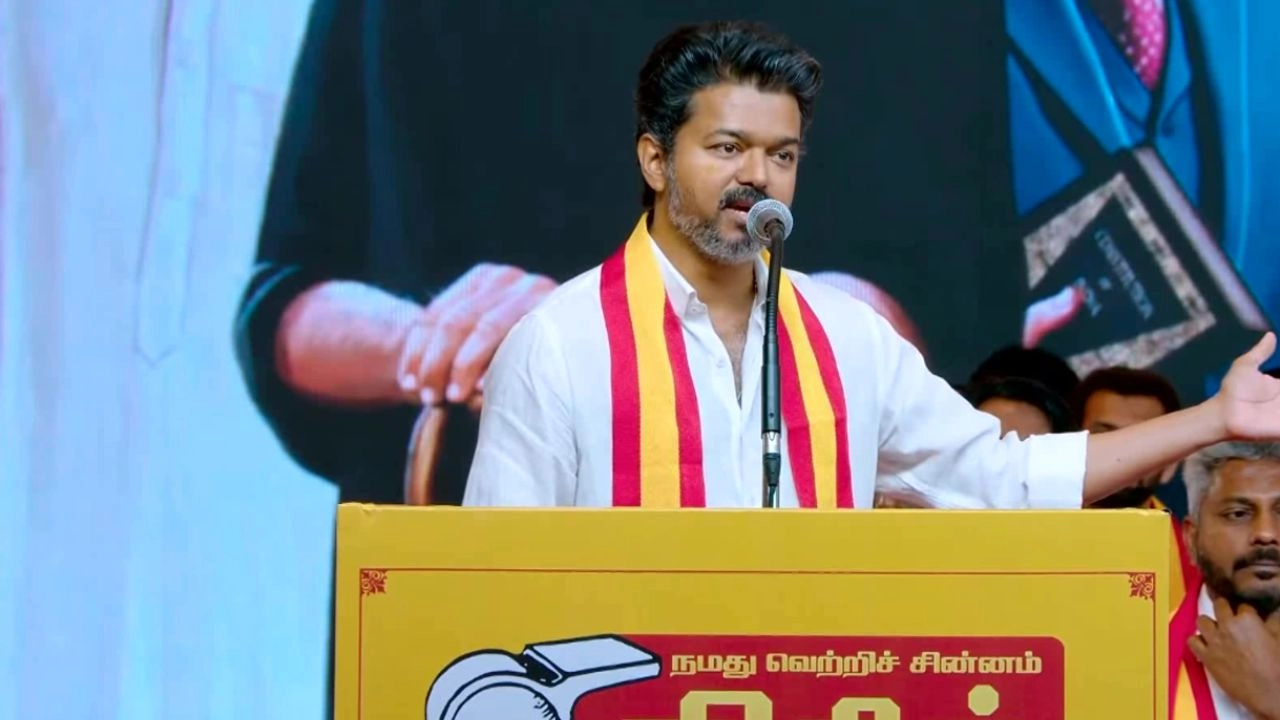TVK Candidate List Out: पेरम्बूर और त्रिची से चुनाव लड़ेंगे विजय, सियासत में बढ़ी हलचल