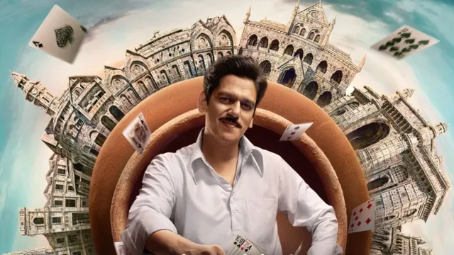 Matka King Teaser Buzz: कॉटन ट्रेडर से ‘किंग’ बनने की कहानी, Vijay Varma का सबसे दमदार रोल
