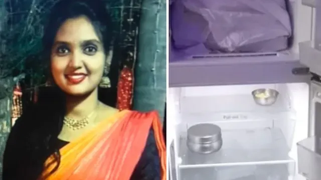 Love Affair Turns Horror: शादीशुदा नेवी कर्मचारी ने गर्लफ्रेंड को मारकर काटा, फिर फ्रिज में छिपाया राज, आरोपी गिरफ्तार