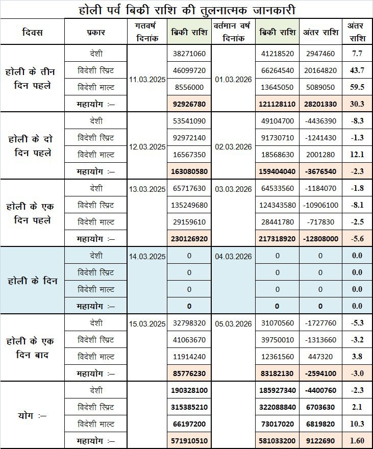 WhatsApp-Image-2026-03-06-at-2.12.48-PM