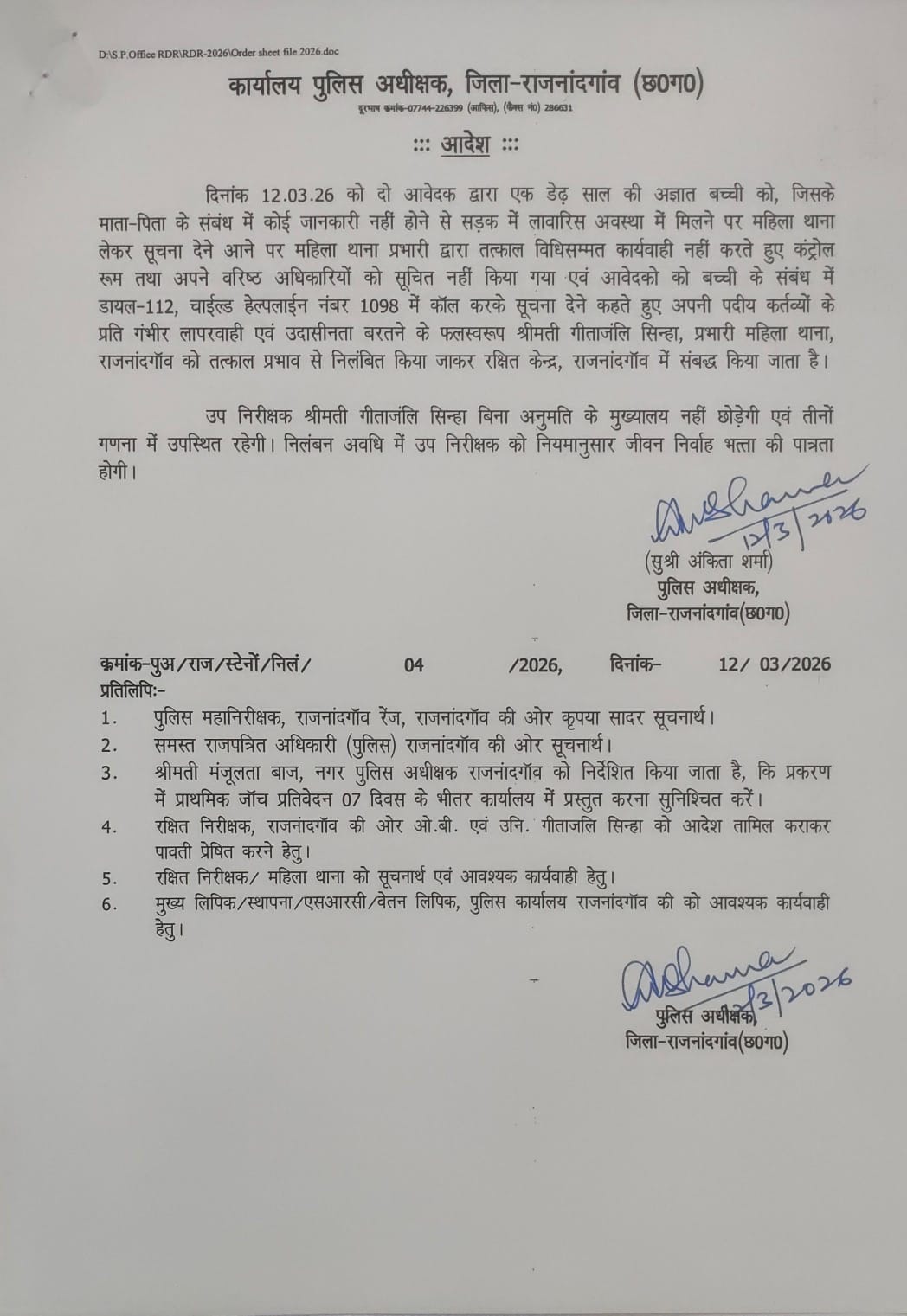 WhatsApp-Image-2026-03-14-at-5.27.59-AM