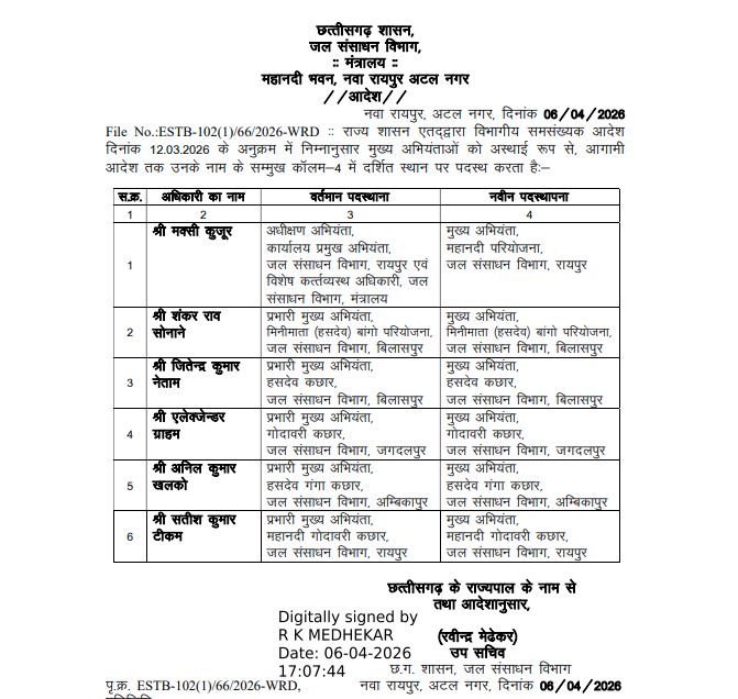 image-2026-04-07T081131.769