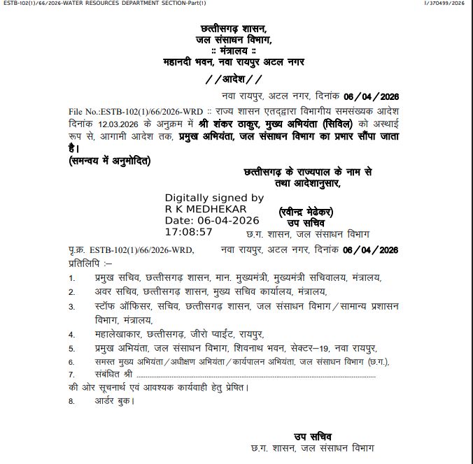 image-2026-04-07T081218.981