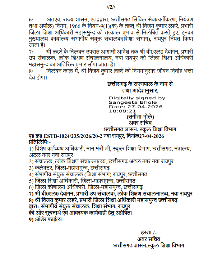 Screenshot-2026-04-28-at-10-01-28-vijay-lahare.pdf