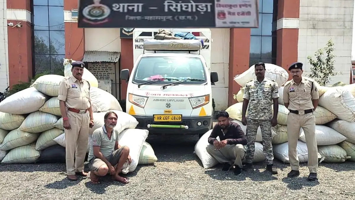 छत्तीसगढ़-ओडिशा बॉर्डर पर बड़ा ड्रग्स नेटवर्क बेनकाब: 1400 किलो से ज्यादा अफीम पोस्त जब्त, हरियाणा के दो तस्कर गिरफ्तार