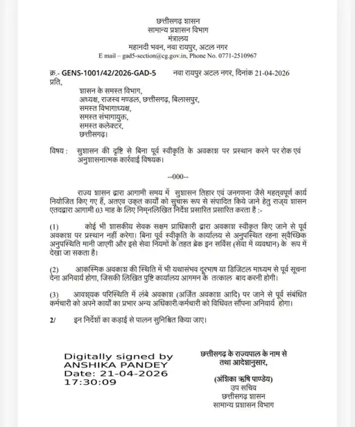 whatsapp-image-2026-04-22-at-92126-am_1776838385