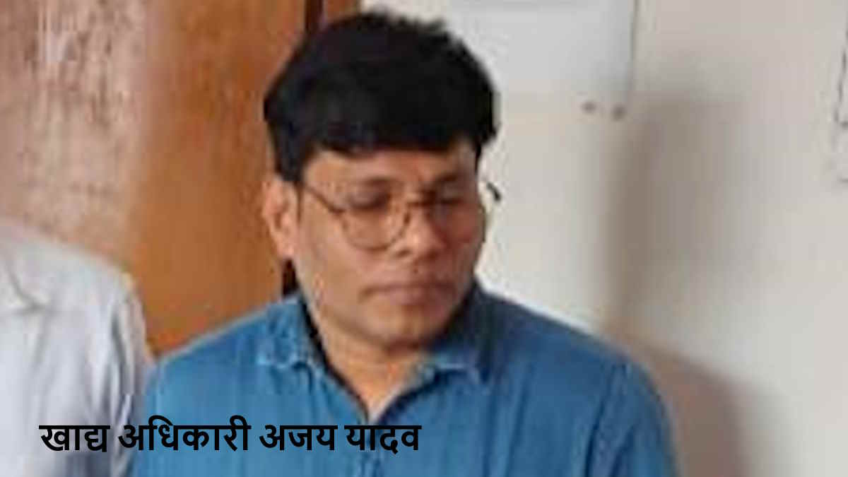 ajay-yadav