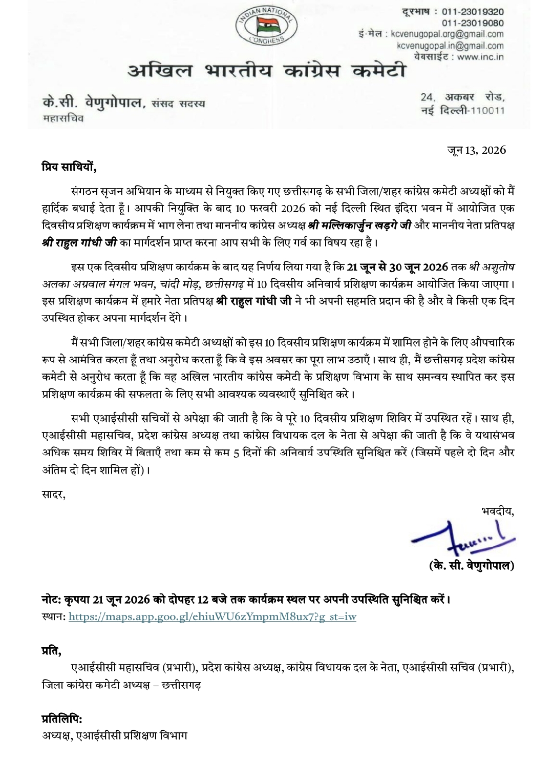 WhatsApp Image 2026-06-14 at 8.15.37 AM