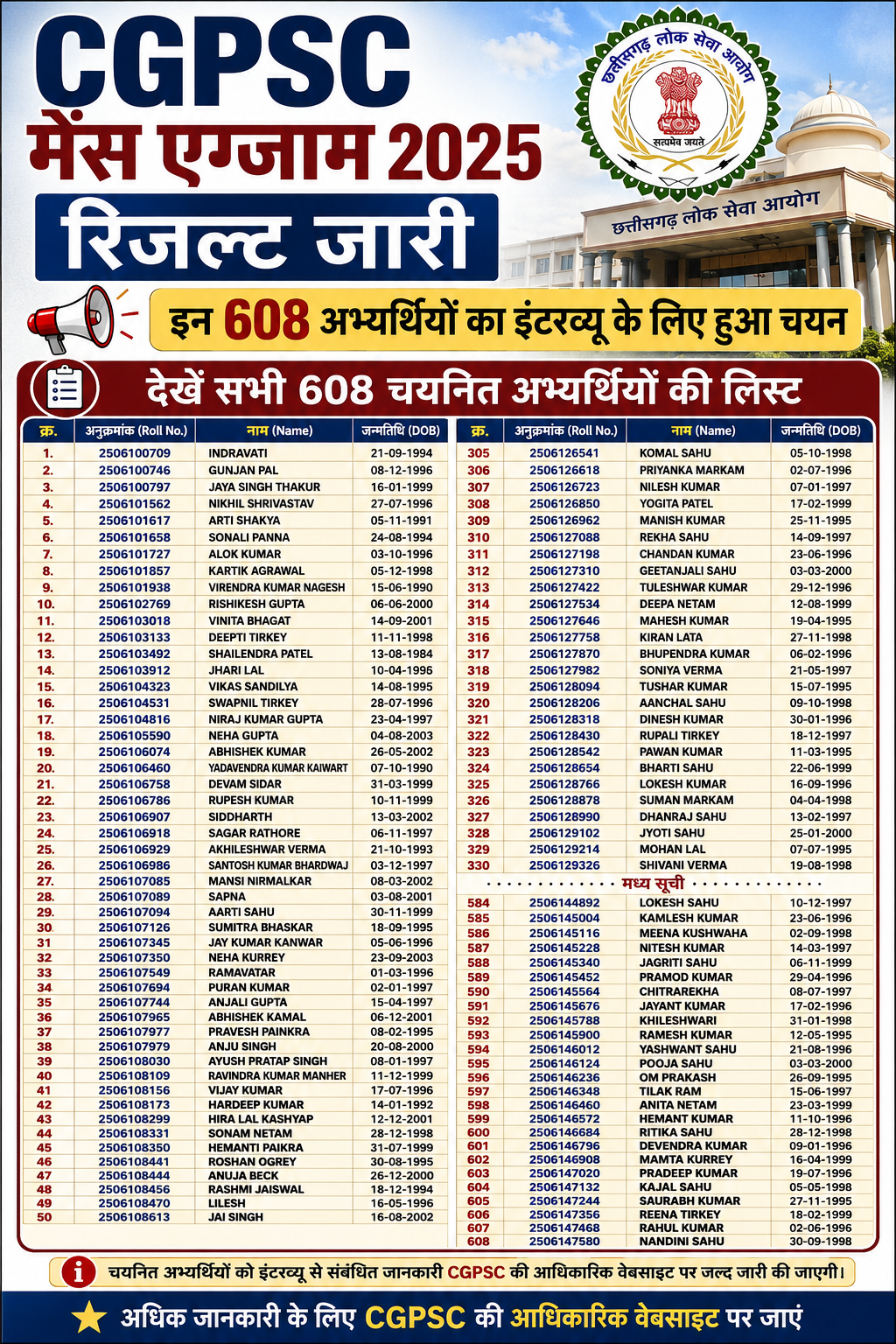 d6759528-da82-4423-87cd-52c248dc6aa4