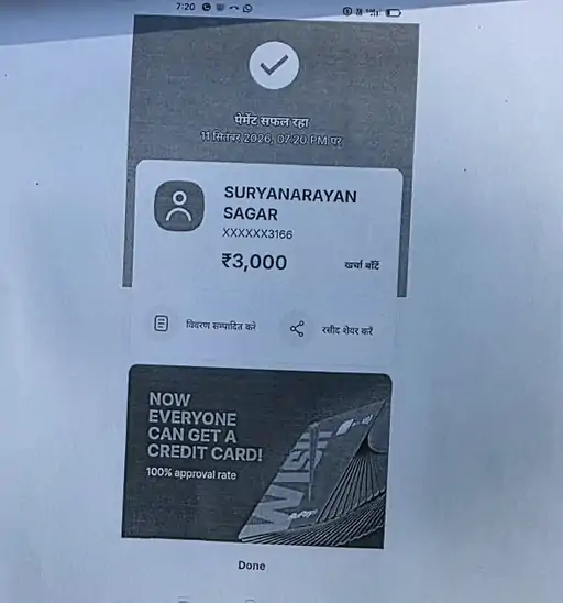 sp se sikat