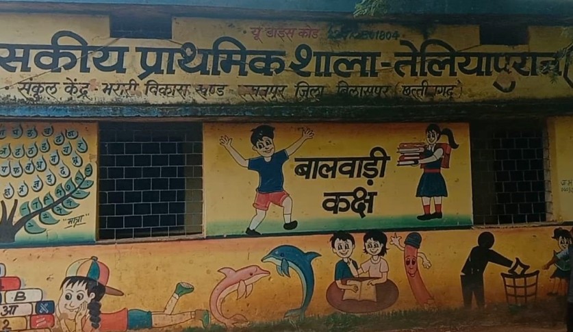 takhatpur school