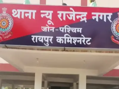 Raipur Crime News: सस्ते चांदी का लालच पड़ा भारी! नकली सिक्के देकर ठग ले गए कैश और गोल्ड