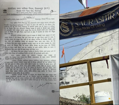 भूतहा' इंजीनियर ने पास कर दिया 90 फ्लैट का नक्शा! बिलासपुर में अनंत रियाल्टी का बड़ा 'खेला', 4 फ्लोर की मांगी थी परमिशन, अफसरों ने दे दी 6 की छूट