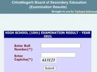 CGBSE Result 2026: कल दोपहर 2:30 बजे आएंगे 10वीं-12वीं के नतीजे, 5.66 लाख छात्रों का इंतजार होगा खत्म