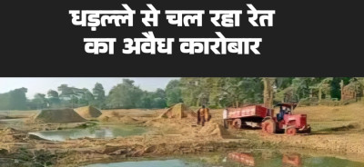 बिलासपुर में रेत माफिया का खूनी खेल खारुन में सुरंग धंसने से नाबालिग की मौत मोपका कूटी पारा में रसूखदार नेता का पति कर रहा अवैध खनन