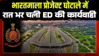 राइस मिलर और पूर्व मंत्री के करीबियों के ठिकानों पर पूरी रात चली ED की कार्यवाही, 500 करोड़ का है पूरा 'खेला।