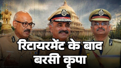 NJV एक्सक्लूसिव: सुप्रीम कोर्ट की फटकार के बाद भी राज्य में रेगुलर DGP नहीं, लेकिन विवादित रिटायर्ड IPS पर मेहरबानी !