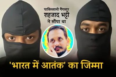 दिल्ली में बड़ा आतंकी प्लान नाकाम: हमले से पहले दबोचे गए दो ‘हाइब्रिड शूटर’, पाकिस्तान कनेक्शन उजागर
