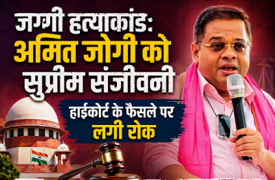 जग्गी हत्याकांड: अमित जोगी को सुप्रीम संजीवनी, हाईकोर्ट के फैसले पर लगी रोक, गिरफ्तारी भी टली