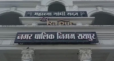 रायपुर नगर निगम में बड़ा खुलासा: जोन-10 में फाइलों का खेल, अधिकारियों-बिल्डरों की मिलीभगत के आरोप