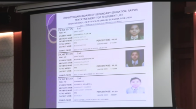 CG Board Result 2026 LIVE: मुख्यमंत्री साय ने जारी किए 10वीं-12वीं के नतीजे, लाखों छात्रों का इंतजार खत्म, देखे वीडियो