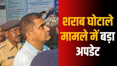 छत्तीसगढ़ शराब घोटाला: CBI का बड़ा एक्शन, 38 लाख से सीधे करोड़ों में पहुंची पूर्व आबकारी विशेष सचिव अरुणपति त्रिपाठी की संपत्ति