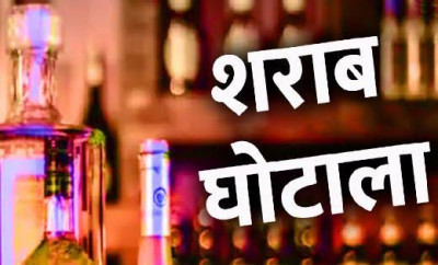 शराब घोटाले का 'ओवरटाइम' चैप्टर: 3000 गरीब कर्मचारियों के पसीने की कमाई डकार गया सिंडिकेट, 115 करोड़ का एक और बड़ा गबन