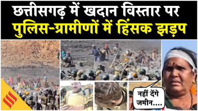 SECL खदान विस्तार का भारी विरोध: 5 गांवों की 11 हजार आबादी पर मंडराया विस्थापन का संकट, ग्रामीणों ने सील किया गांव; फोर्स की आहट