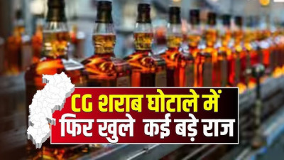 आबकारी विभाग में 115 करोड़ के ओवरटाइम के बाद दो और बड़े गबन, अफसरों ने डकारे कर्मचारियों के बोनस और हॉलीडे-पे के 67 करोड़