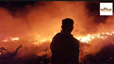 CG Breaking: आधी रात धधकी कबाड़ी दुकान, आसमान छूती लपटों से दहला रिहायशी इलाका, लाखों का सामान राख