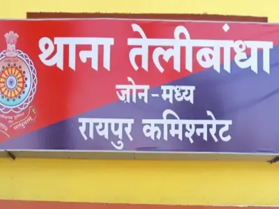 हॉलीडे पैकेज का झांसा देकर लाखों की ठगी: रायपुर में ट्रैवल एजेंसी बंद कर संचालक फरार, जांच में जुटी पुलिस