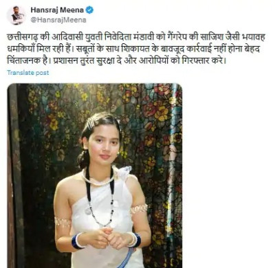 Social Media Threat Case: महिला क्रिएटर को गैंगरेप और किडनैपिंग की धमकी, चैट वायरल होते ही 5 आरोपी गिरफ्तार