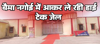 हाईकोर्ट की सख्ती का बड़ा असर: बेमेतरा में 200 कैदियों की ओपन जेल तैयार; बिलासपुर में बन रही अत्याधुनिक मॉडल जेल