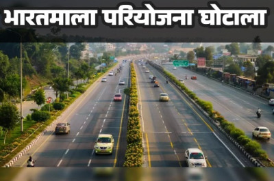 भारतमाला घोटाला: राजस्व महकमे में हड़कंप, अधूरी जांच करने वाले अफसर भी फंसे, अब बड़े मगरमच्छों की बारी
