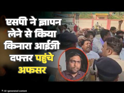 सरगुजा में हाई वोल्टेज ड्रामा एसपी ने ज्ञापन लेने से किया किनारा आईजी दफ्तर पहुंचे अफसरों के पीछे पीछे पहुंचे एसपी
