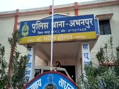 Raipur Crime News: अभनपुर में आबकारी कर्मचारी से लूट, आधी रात बदमाशों ने खेत में ले जाकर छीने सोने के जेवर