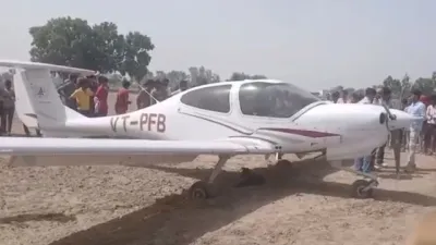Aligarh Plane Emergency Landing: उड़ान के कुछ मिनट बाद ही बिगड़ा विमान, पायलटों की सूझबूझ से टला बड़ा हादसा