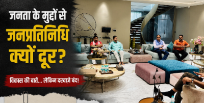 बिलासपुर की सियासत में बंद कमरे की मुलाकात से हलचल: कोयला कारोबारी के घर केंद्रीय कोयला मंत्री का डेरा, क्या पुराने क्षत्रपों के हाथ से खिसक रही कमान?