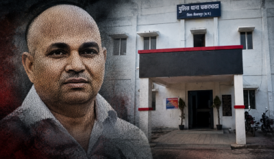 5 करोड़ की जमीन का फर्जी सौदा: 50 लाख ठगने वाले आरोपी की अग्रिम जमानत खारिज