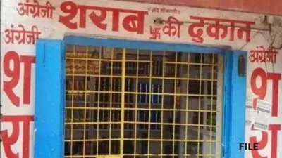 महासमुंद में नकली खेल का खुलासा! ‘McDowell’s No.1’ व्हिस्की में पानी मिलाते पकड़े गए कर्मचारी